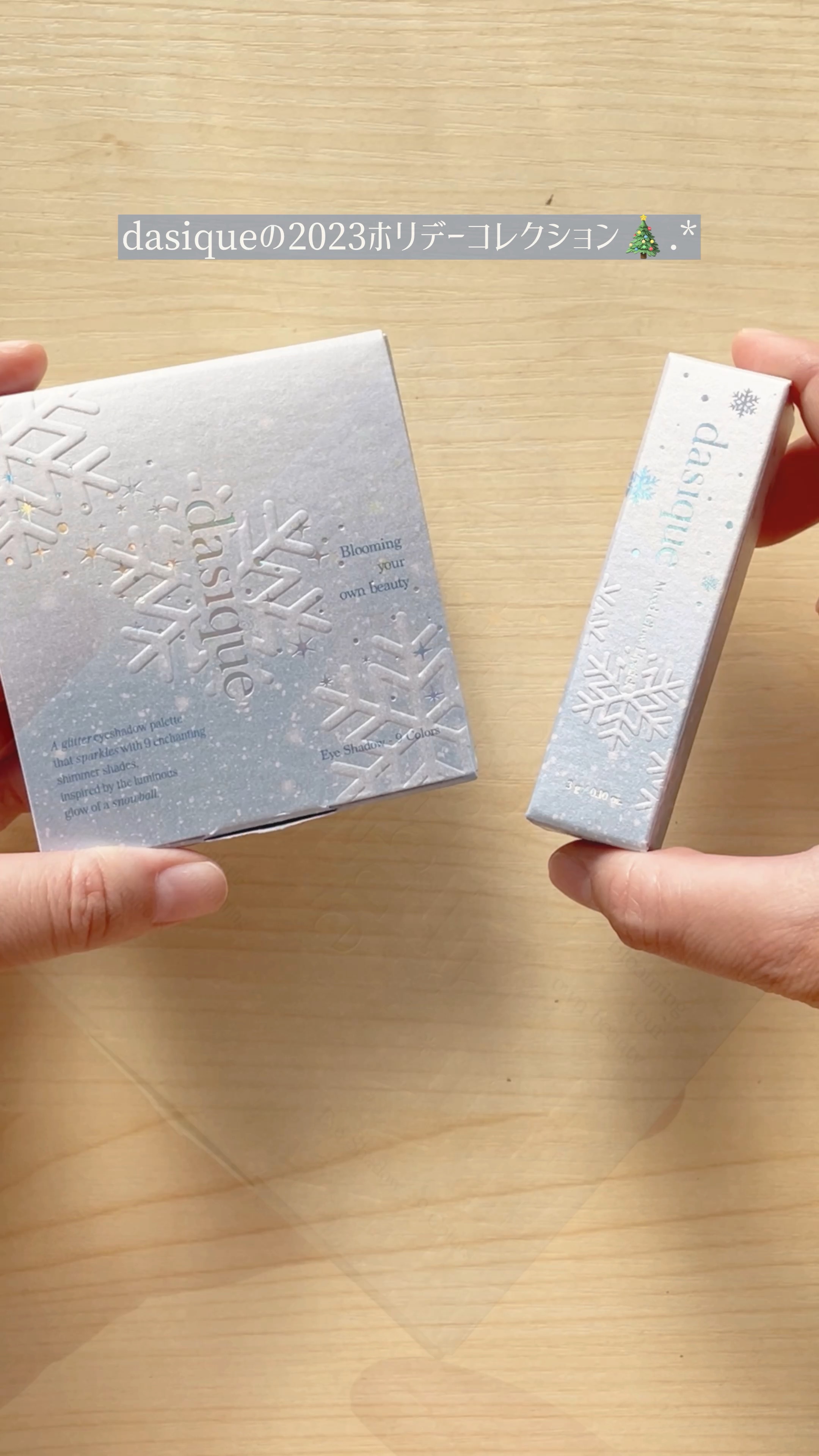 ムードグロウリップスティック/dasique/口紅の人気ショート動画