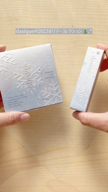 シャドウパレット/dasique/アイシャドウパレットの人気ショート動画