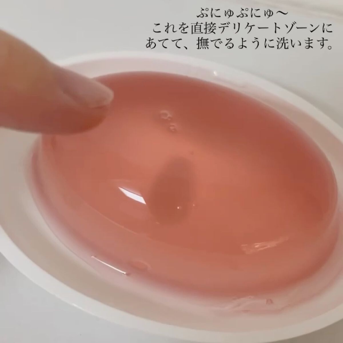 ヴィオソフトウォッシュ/神戸トランスパラン (せっけん・クレンジング）/その他の動画クチコミ4つ目