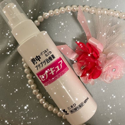 セナキュア(医薬品)/小林製薬/その他を使ったクチコミ(1枚目)