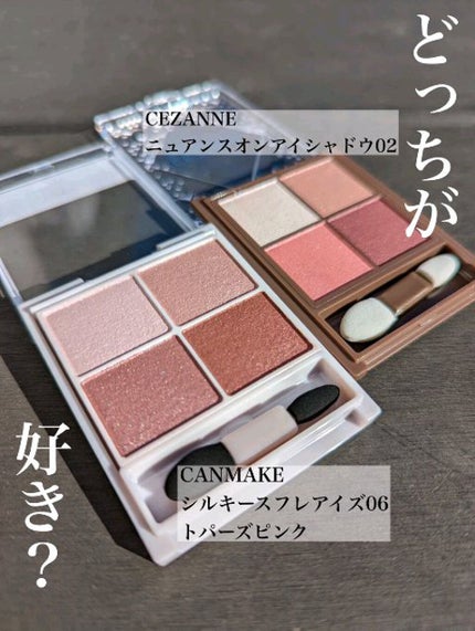 ニュアンスオンアイシャドウ/CEZANNE/アイシャドウパレットの人気ショート動画