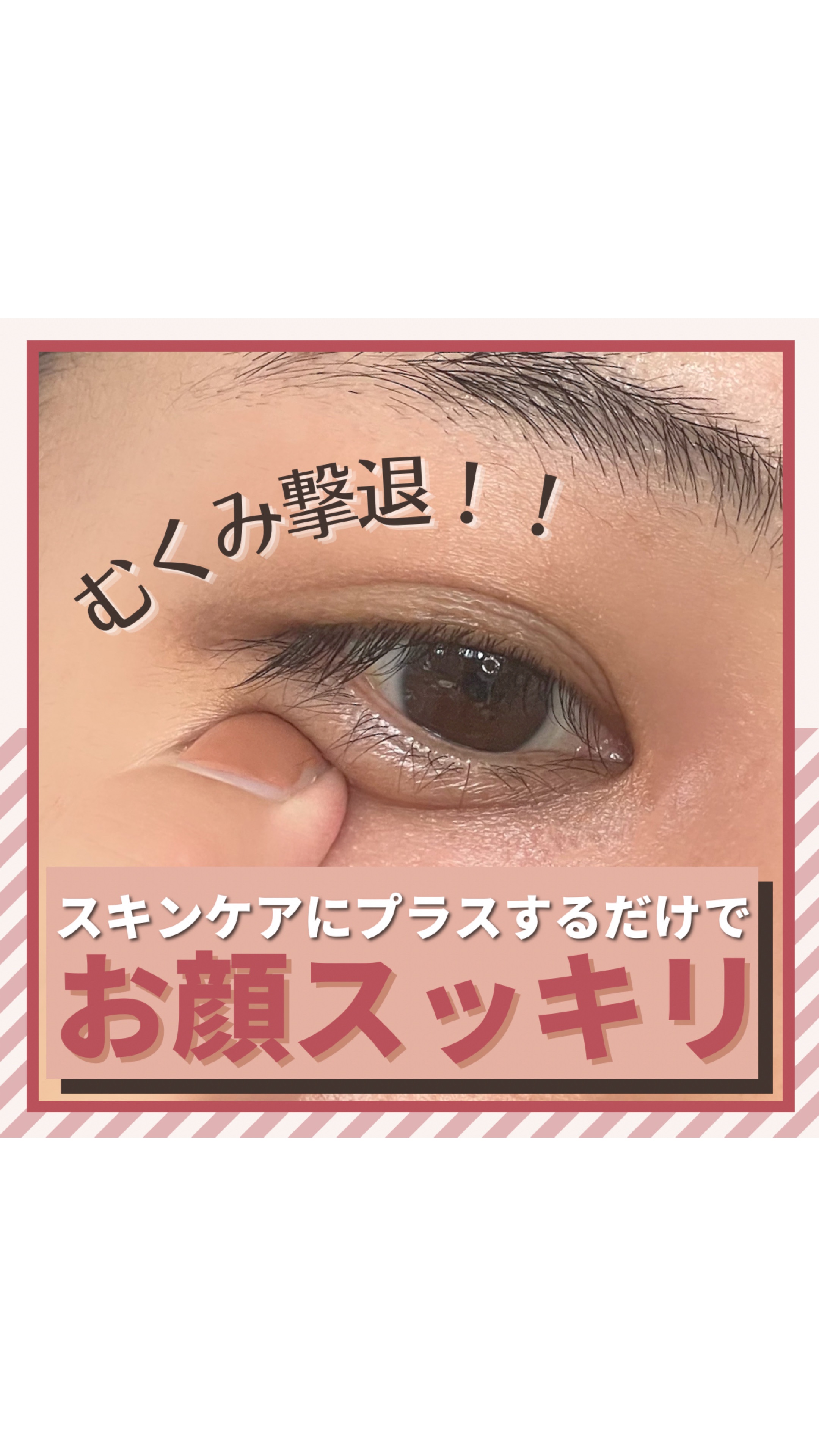 リンクルジェルクリーム Ｎ/なめらか本舗/オールインワン化粧品の動画クチコミ1つ目