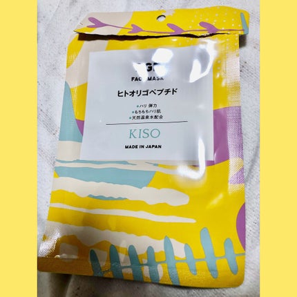 フェイスマスク 【しっかり実感30枚セット】/KISO/シートマスク・パックの人気ショート動画