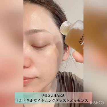 Ultra Whitening Perfect Ampoule/MIGUHARA/美容液を使ったクチコミ（2枚目）