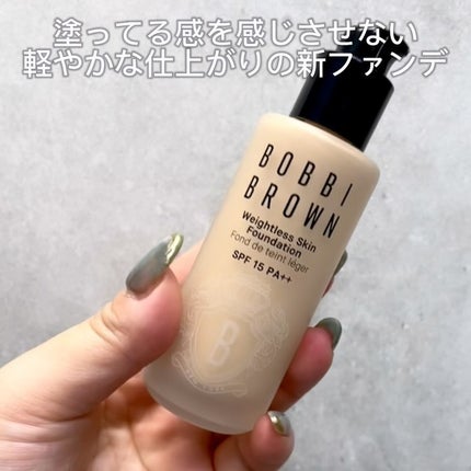 ビタエンリッチドクリーム&フェイスベース 50ml / BOBBI BROWN ビタエンリッチドクリーム&フェイスベース 50ml / BOBBI BROWN