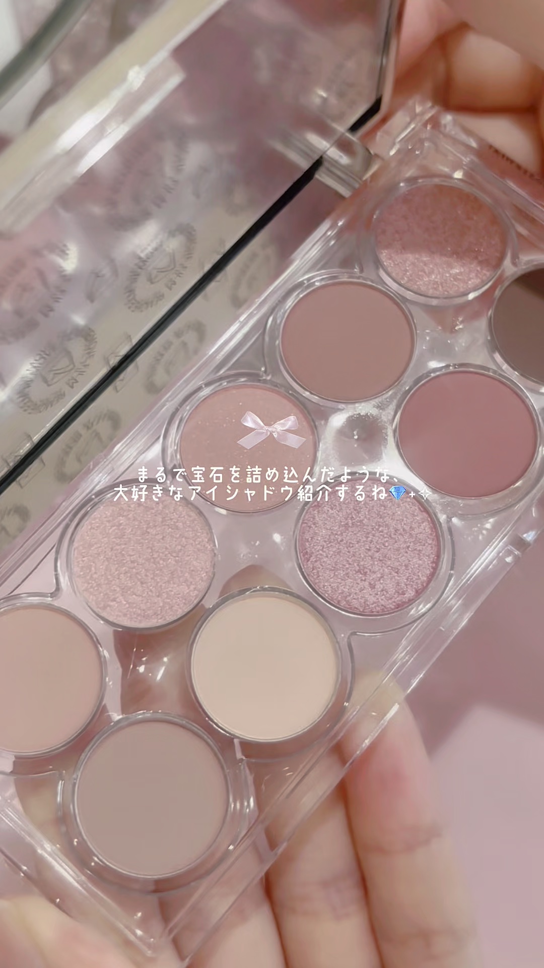 ライトオンアイズシャドウパレット/ルミル/アイシャドウパレットを使ったクチコミ（1枚目）