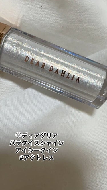 パラダイス シャイン アイ シークイン/DEAR DAHLIA/リキッドアイシャドウを使ったクチコミ（1枚目）