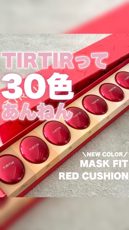 マスク フィット レッド クッション 21C クール アイボリー マスク フィット レッド クッション 21C クール アイボリー