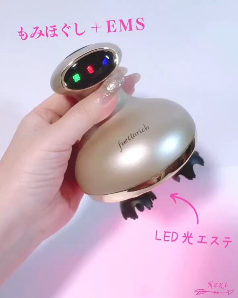 スカルプ ヘッドスパ/fuettarich (フエッタリッチ)/ヘッドマッサージャーを使ったクチコミ（2枚目）