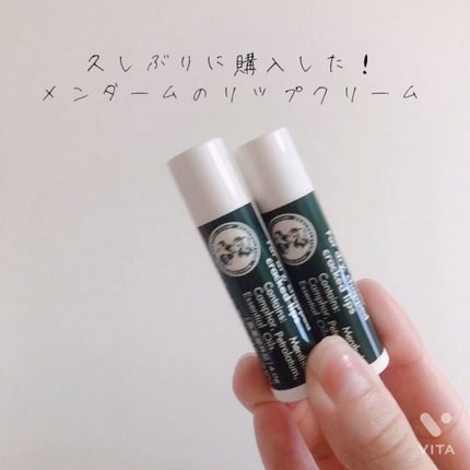 薬用リップスティックXD/メンソレータム/リップクリームの人気ショート動画