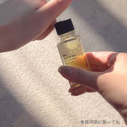 ミミチュール マイ グロウ オイル/クラブ/ブースター・導入液を使ったクチコミ(5枚目)