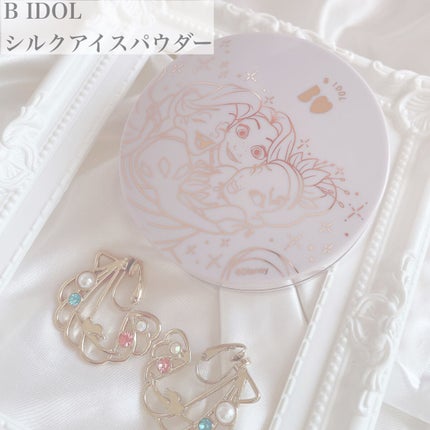 シルクアイスパウダー/b idol/ルースパウダーの人気ショート動画