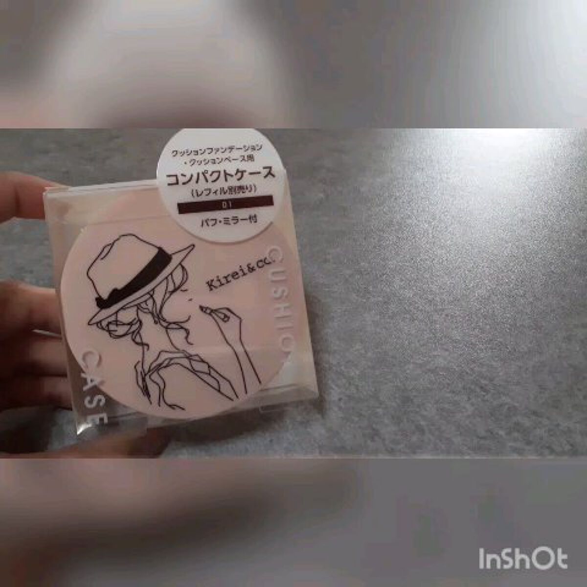 ツヤ クッションファンデーション/Kirei&co./クッションファンデーションの動画クチコミ1つ目