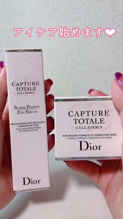 試してみた】Dior カプチュール トータル セル ENGY クリームの 試してみた】Dior カプチュール トータル セル ENGY クリームの