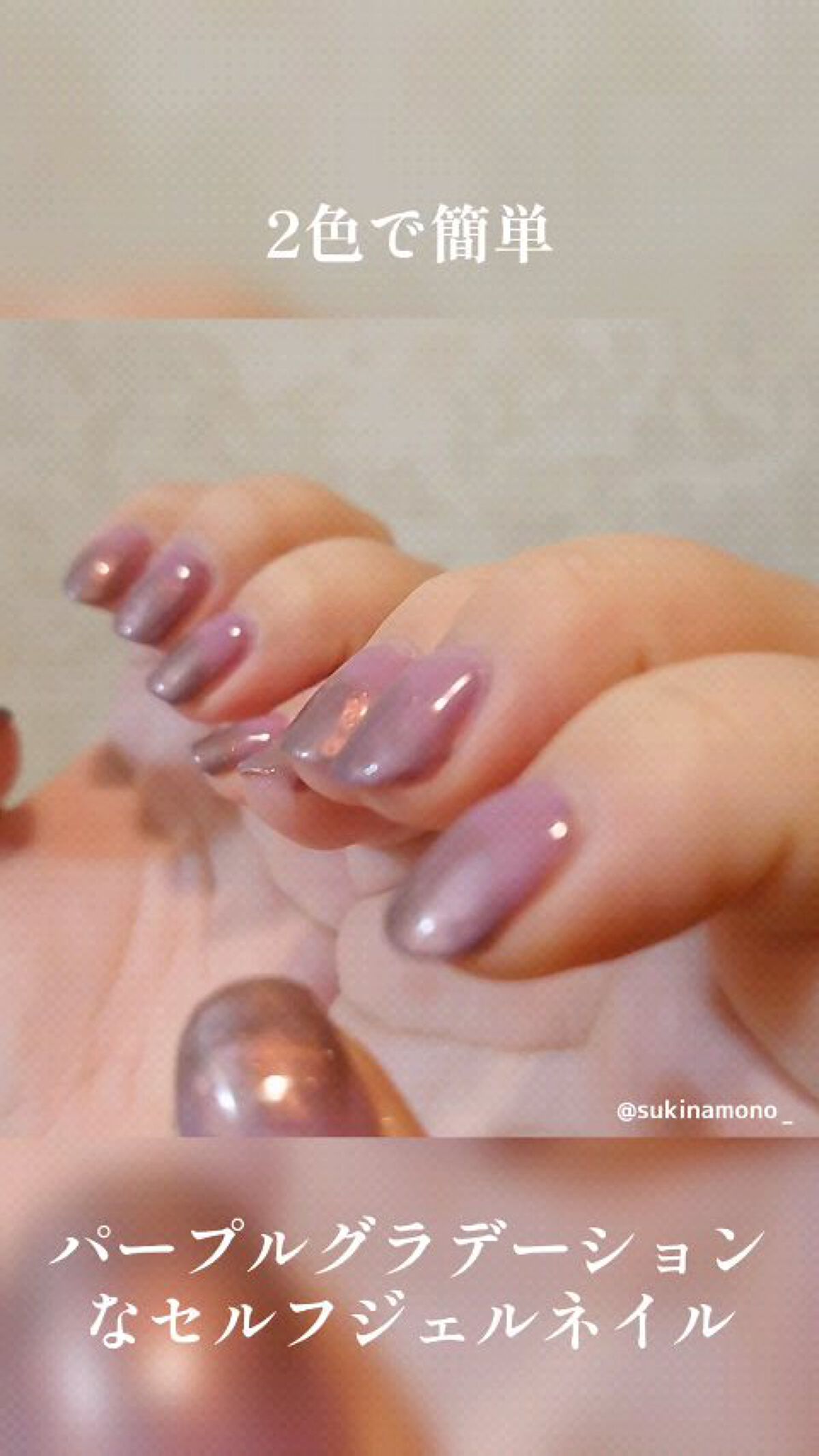 プチプライス  カラージェル/Petit Price/ジェルネイルの人気ショート動画