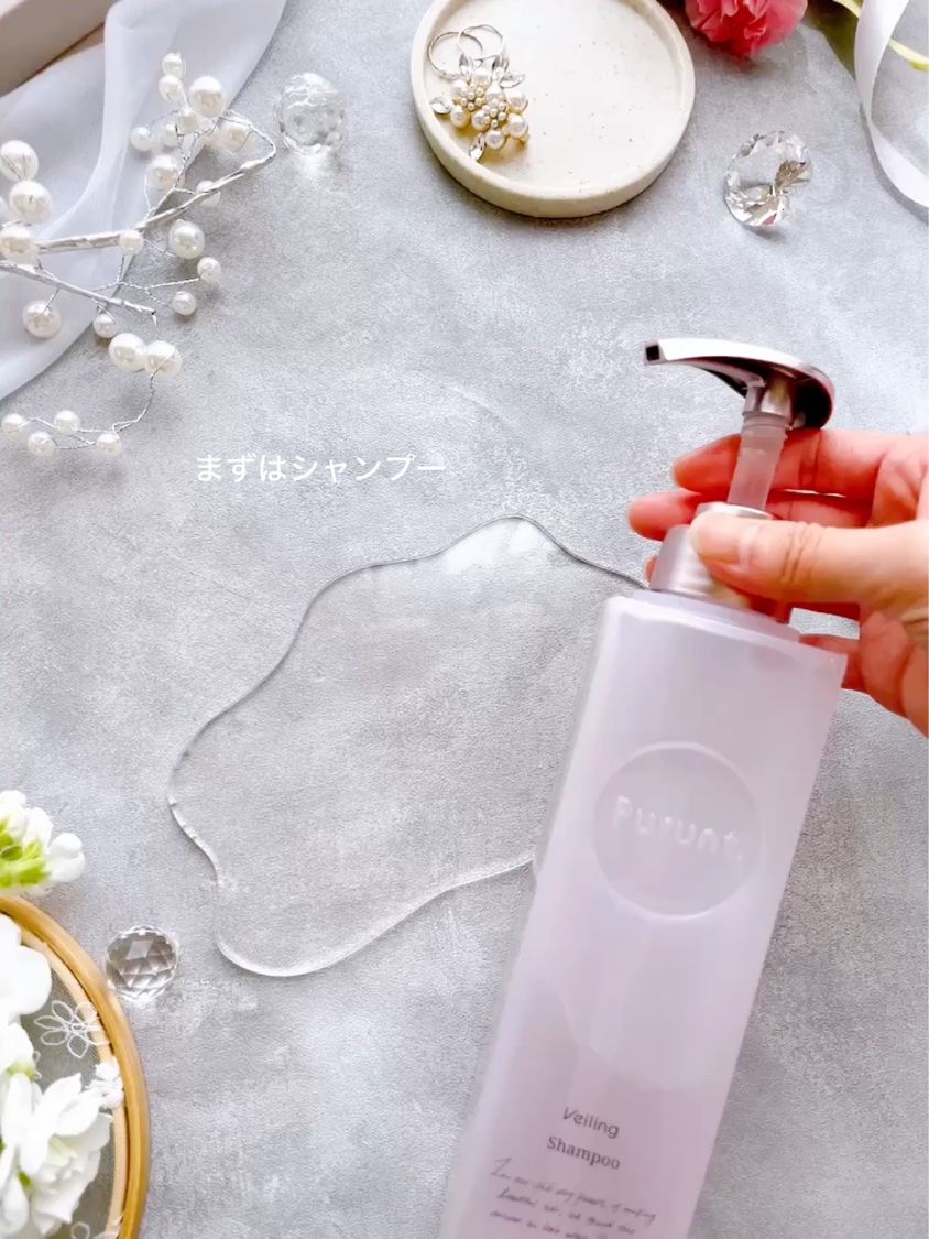 プルント　ヴェーリング美容液シャンプー／トリートメント/Purunt./シャンプー・コンディショナーを使ったクチコミ（2枚目）