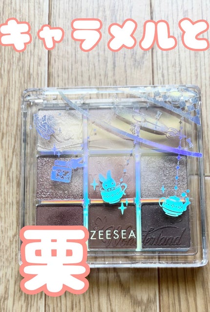 クォーツ 9色アイシャドウパレット(ドリームランドアイシャドウ)/ZEESEA/アイシャドウパレットの人気ショート動画