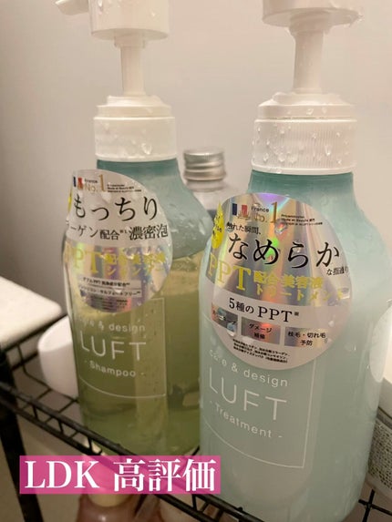 ケア&デザイン シャンプー&トリートメント/LUFT/市販シャンプーの人気ショート動画