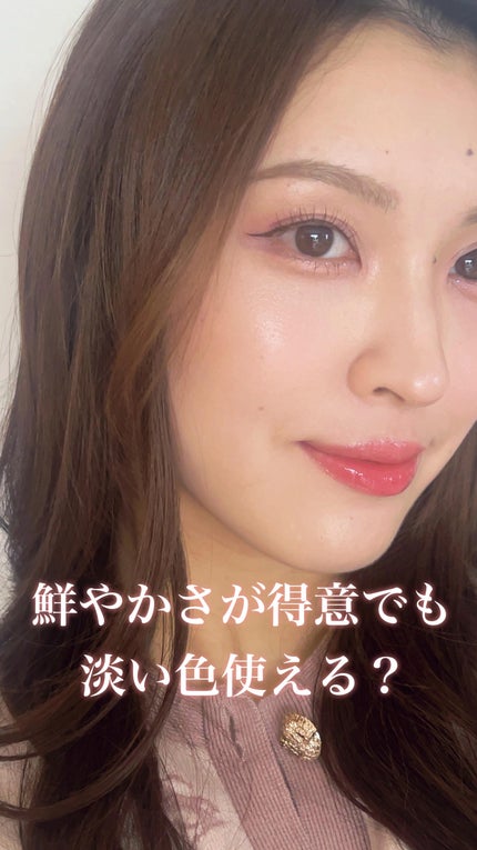 チークステイン ブラッシャー/VDL/パウダーチークの人気ショート動画