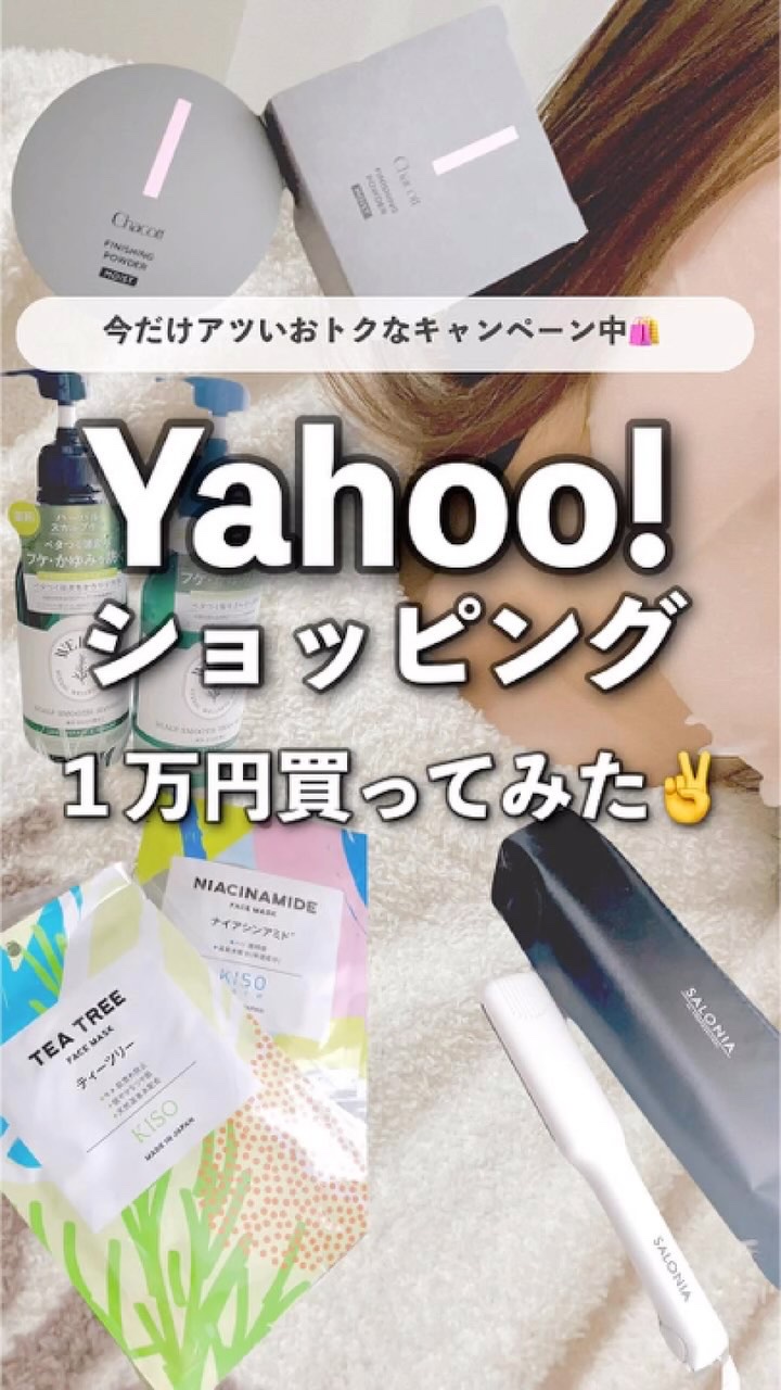 ストレートヘアアイロン/SALONIA/ストレートアイロンを使ったクチコミ（1枚目）