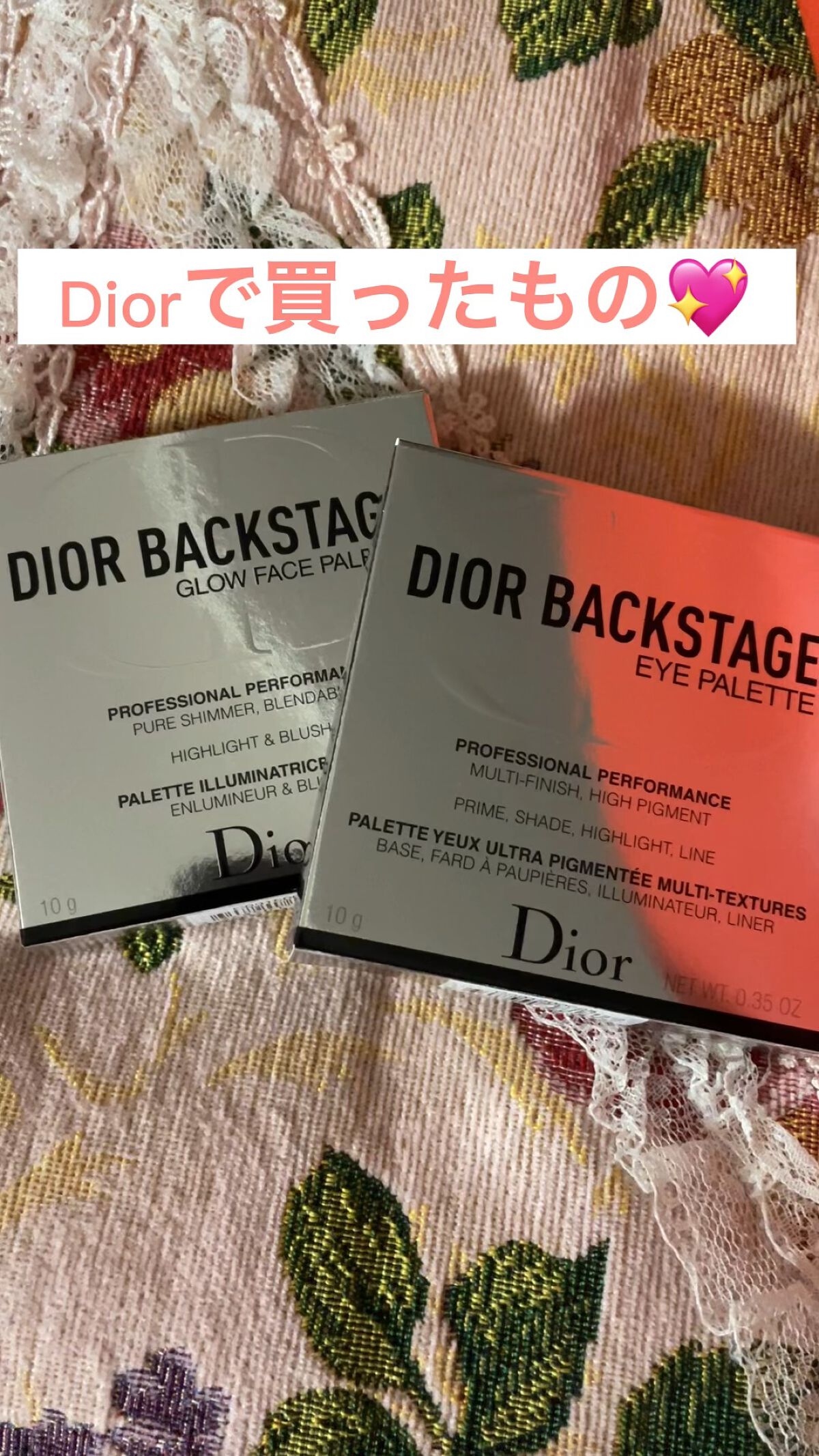 【旧】ディオール バックステージ フェイス グロウ パレット/Dior/ハイライトの人気ショート動画