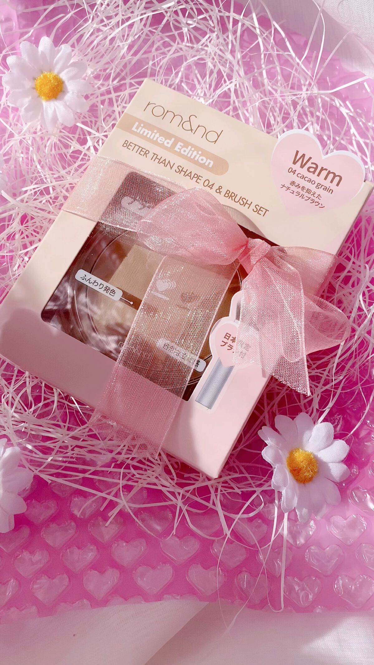 ベターザンシェイプブラシセット/rom&nd/シェーディングの動画クチコミ1つ目