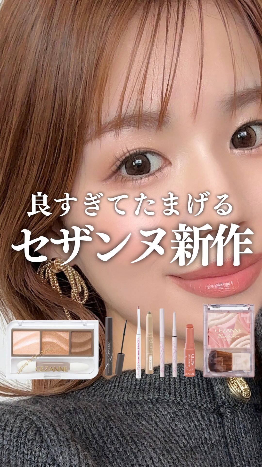 グロウフォンデュリップ/CEZANNE/口紅・グロス・リップライナー・リップケアを使ったクチコミ（1枚目）