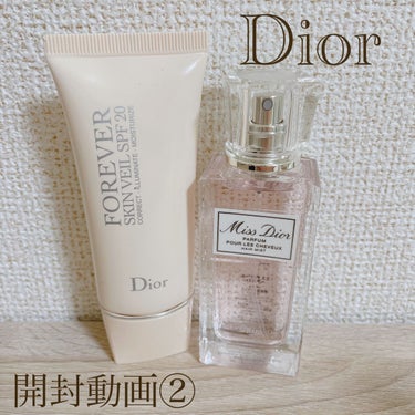 【旧】ディオールスキン フォーエヴァー スキン ヴェール/Dior/化粧下地の動画クチコミ3つ目