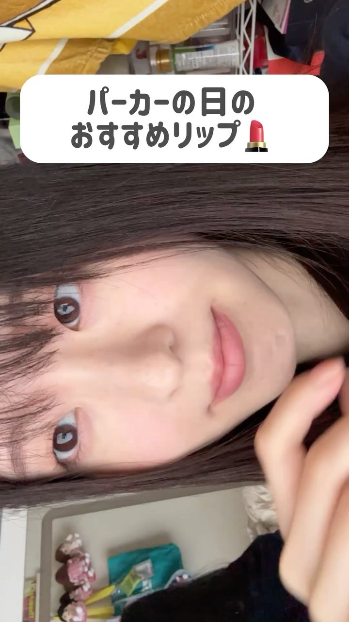 センシュアルフィックスティント/Ririmew/リップティントを使ったクチコミ（1枚目）