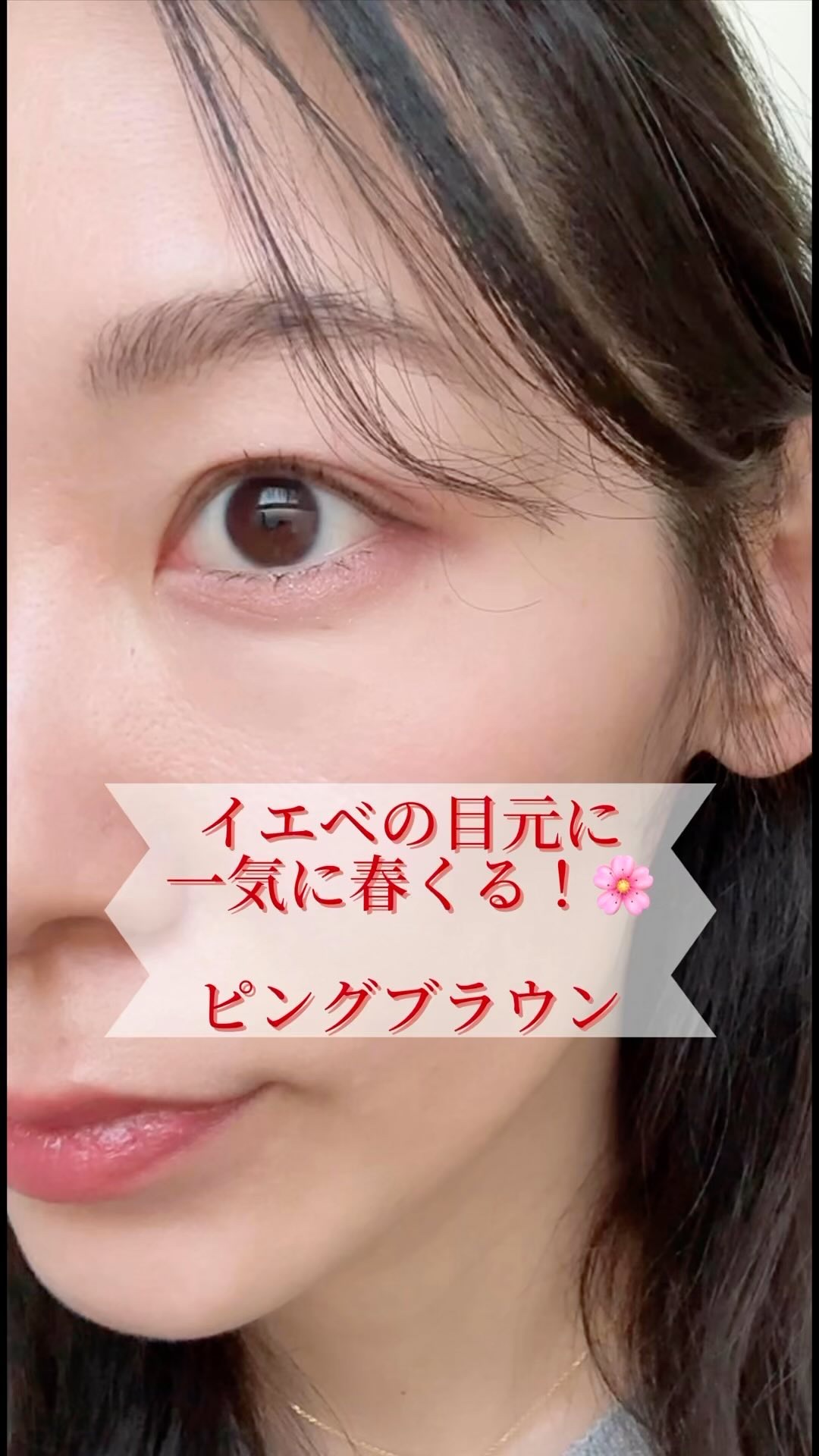 ミネラルマルチアイパレット/SUIKO HATSUCURE/マルチパレットの人気ショート動画