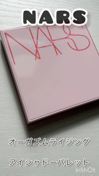 オーガズムライジング アイシャドーパレット/NARS/パウダーアイシャドウを使ったクチコミ（1枚目）