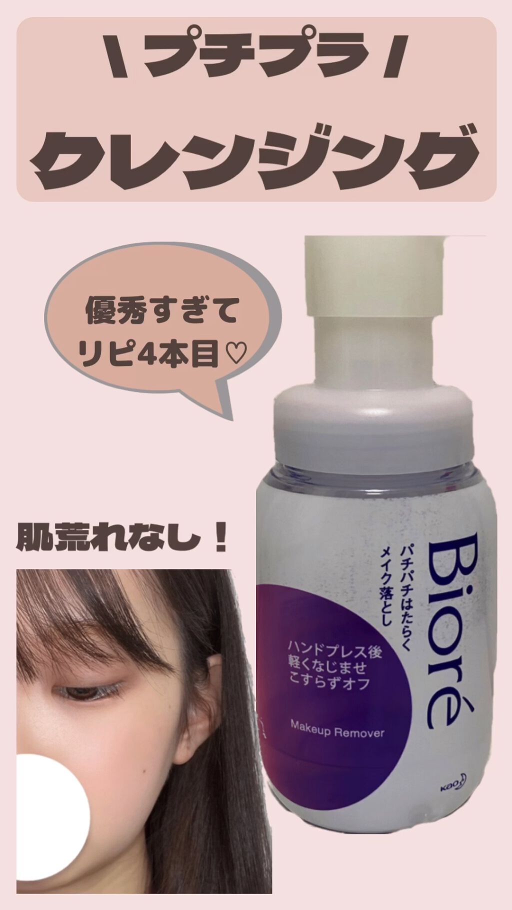 センシュアルスパイシーヌードグロス/HERA/リップグロスを使ったクチコミ（1枚目）