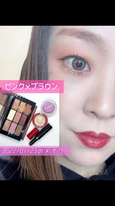 クロマティックス - サクラ ヌード/shu uemura/アイシャドウパレットを使ったクチコミ（1枚目）