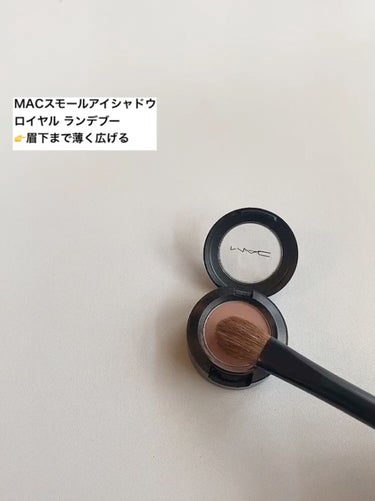 スモール アイシャドウ ロイヤル ランデブー/M・A・C/シングルアイシャドウを使ったクチコミ（2枚目）