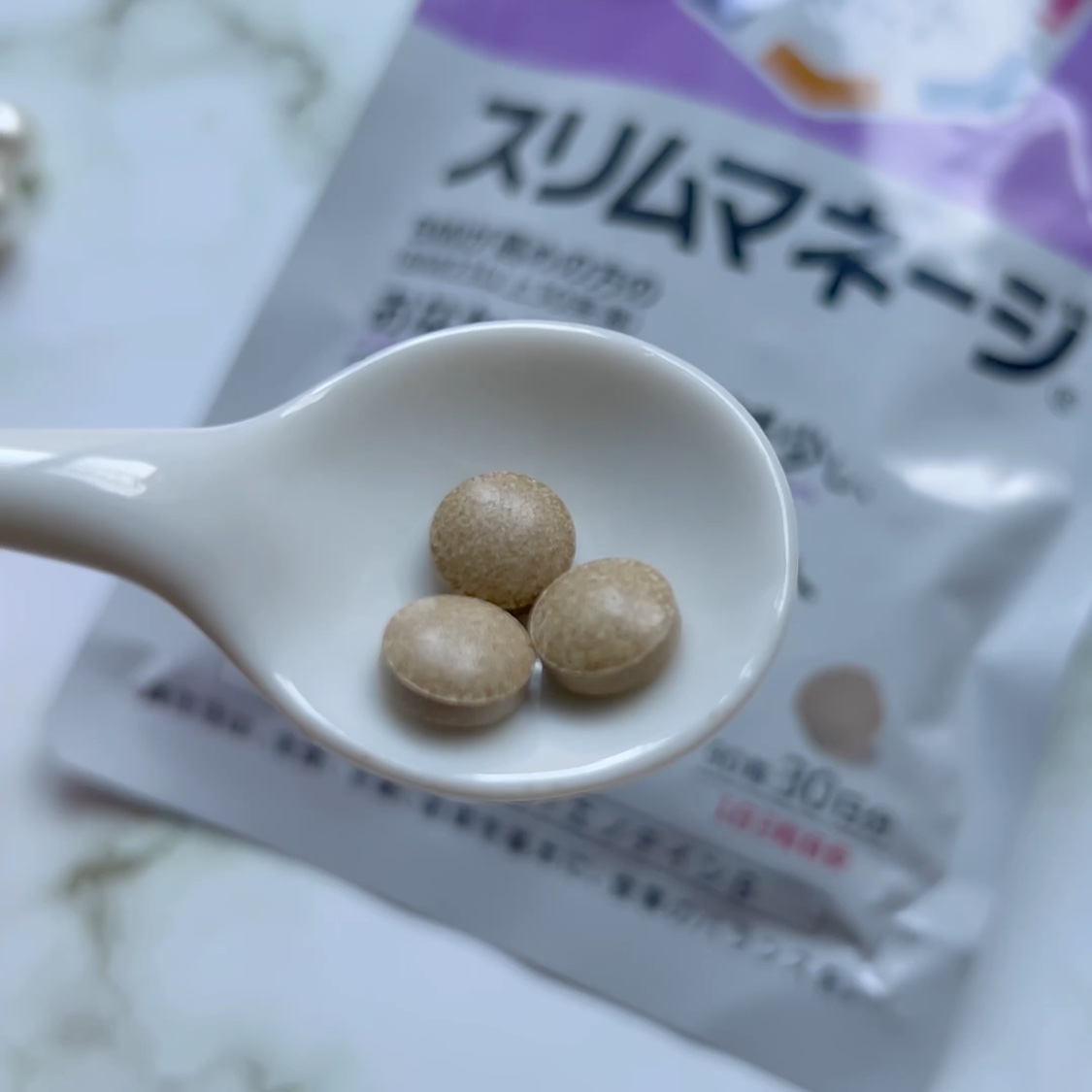 リゲインスリムマネージ/第一三共ヘルスケア/ボディサプリメントの動画クチコミ1つ目