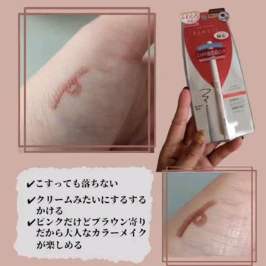 ちま on LIPS 「【12月9日発売！】@dupbeautyインスタLIVEでも好..」（3枚目）