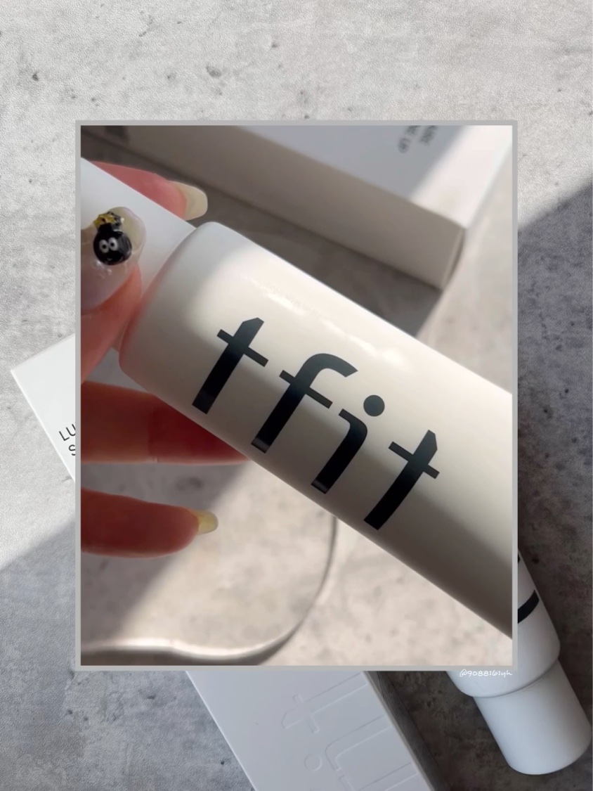 ルミネールスキップトーンアップクリーム/TFIT/化粧下地を使ったクチコミ（2枚目）