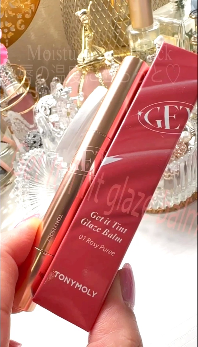 ゲットイットティントグレーズバーム/TONYMOLY/リップティントの人気ショート動画