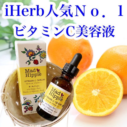 ビタミンCセラム/Mad Hippie (海外)/美容液を使ったクチコミ(1枚目)