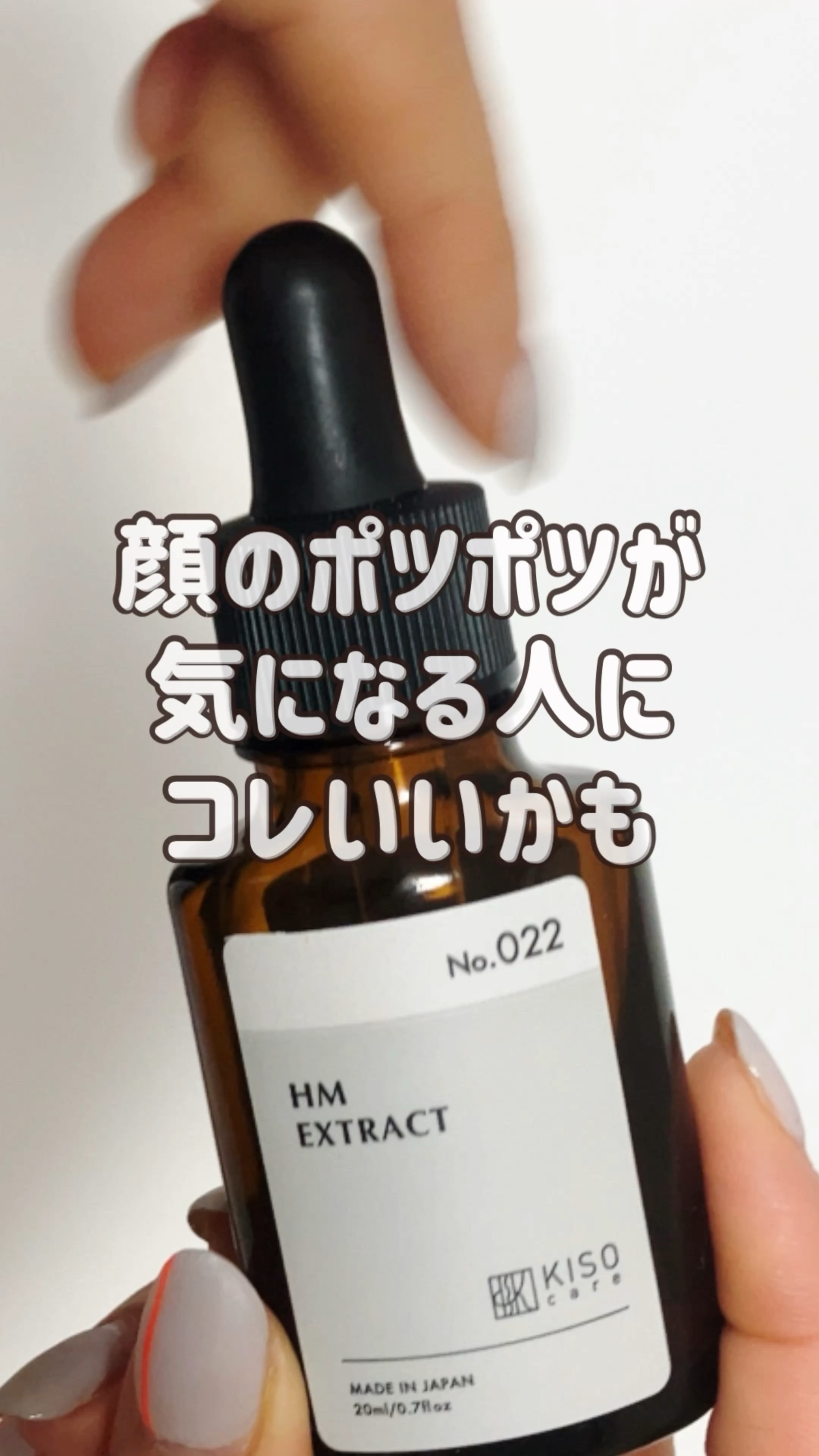 オーガニック ハトムギエキス (ヨクイニン)/KISO/その他を使ったクチコミ（1枚目）