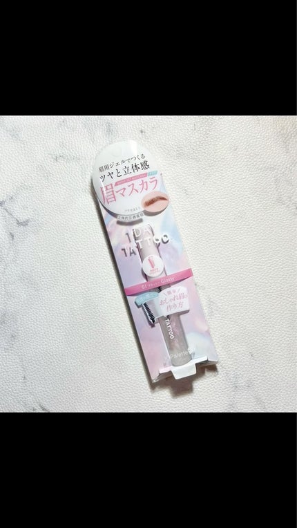 ブロウセットマスカラ/K-パレット/眉マスカラを使ったクチコミ(9枚目)