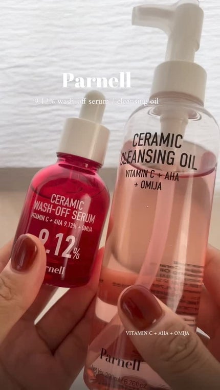 AHA 9.12 オミジャ 陶器肌 ウォッシュオフ セラム/parnell/美容液の人気ショート動画