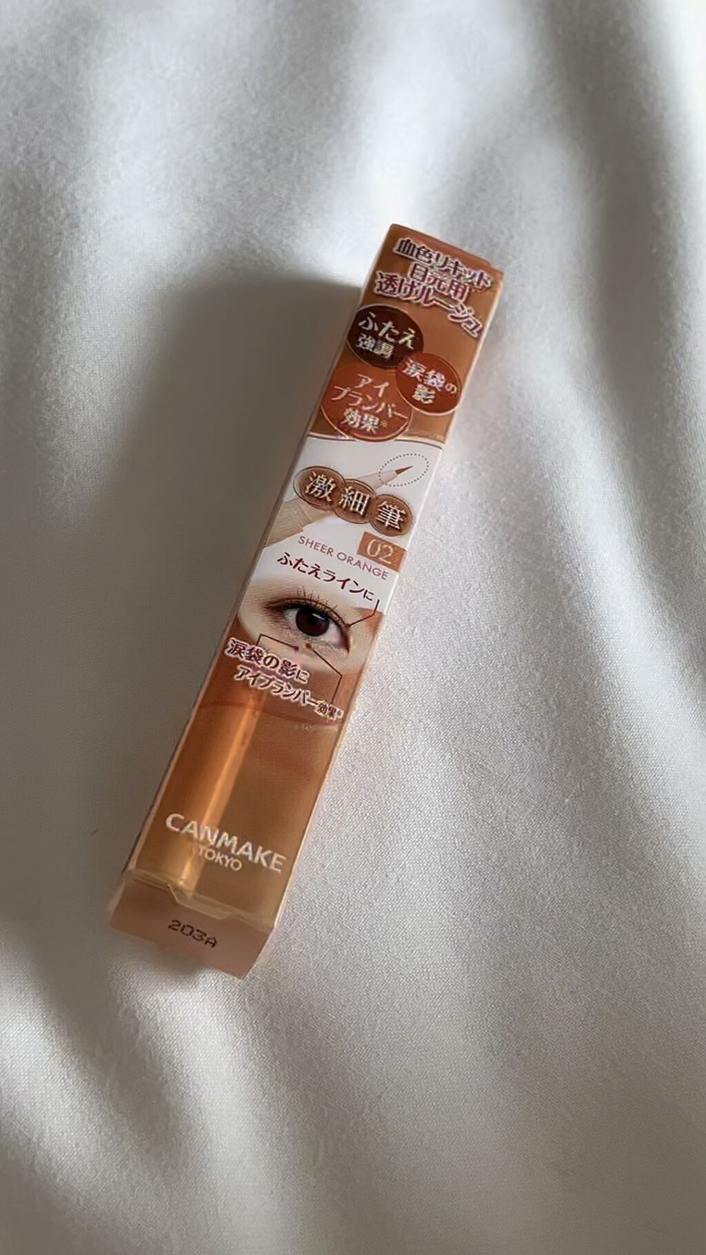 3wayスリムアイルージュライナー/キャンメイク/リキッドアイライナーの動画クチコミ2つ目