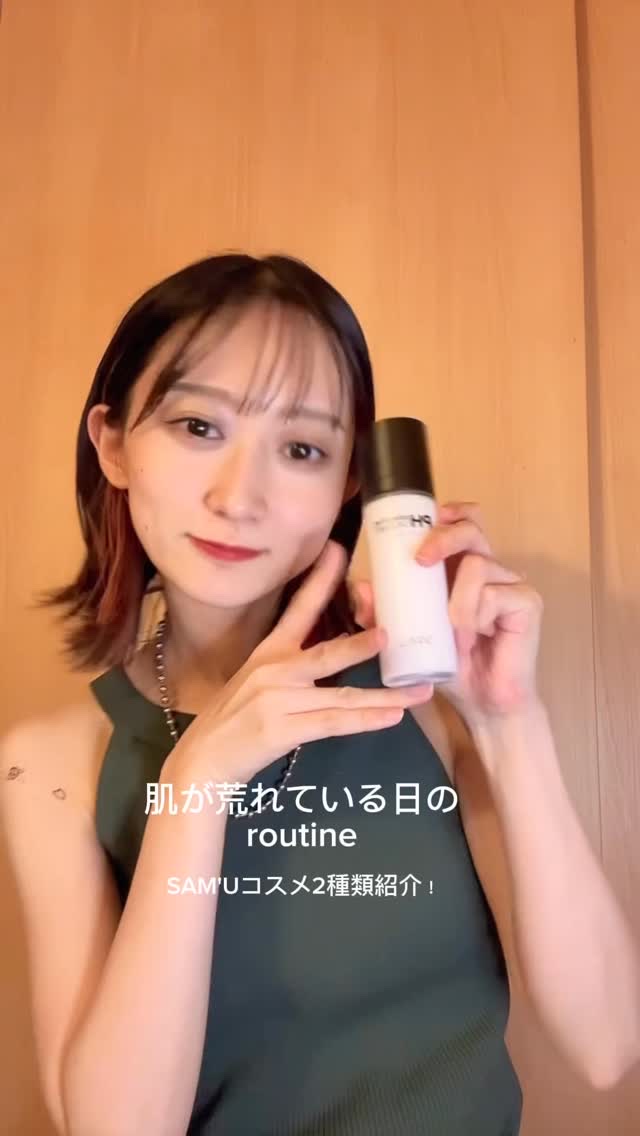 PHセンシティブスポットクリーム/SAM'U/フェイスクリームの人気ショート動画