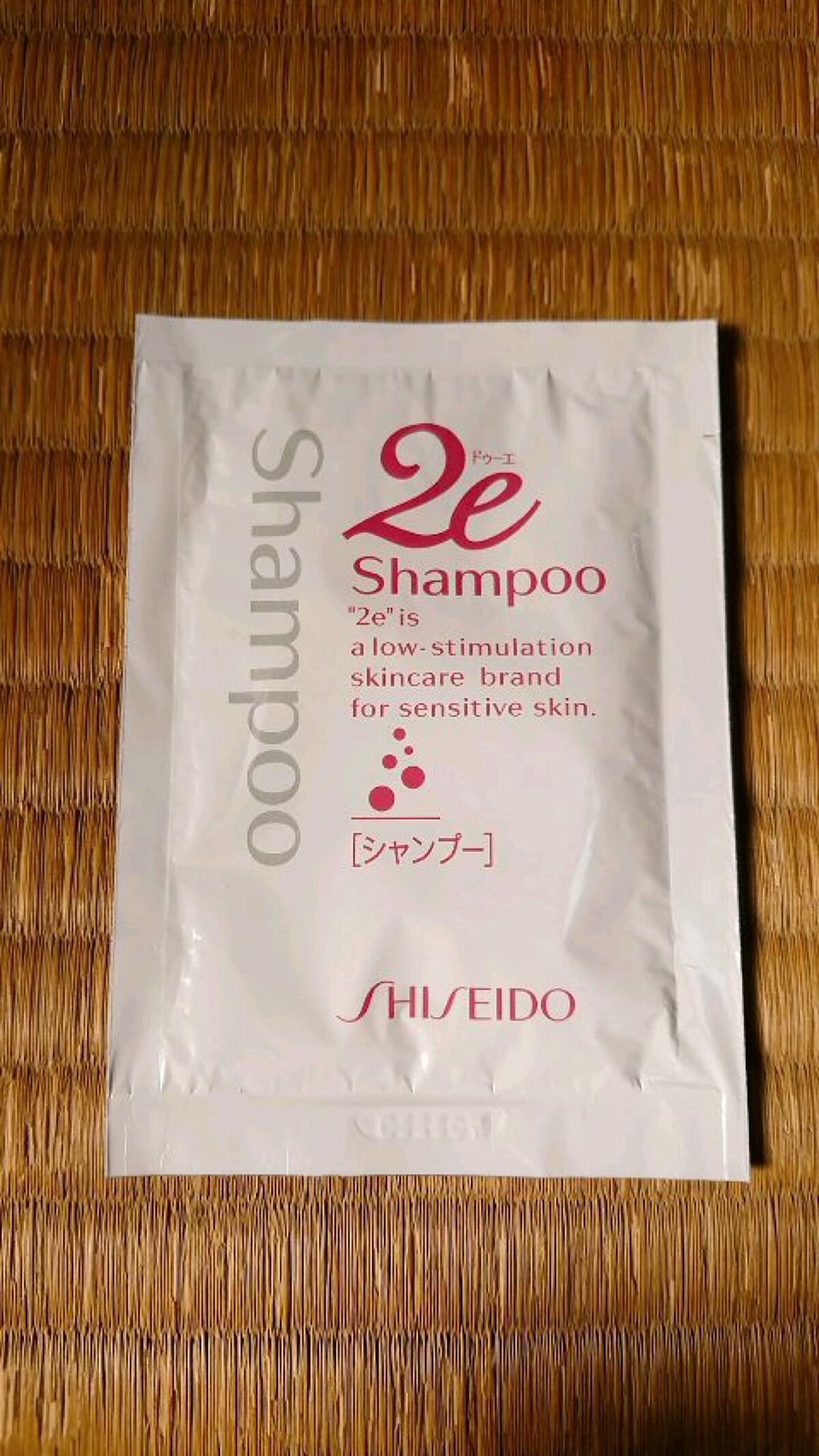 シャンプー/2e/市販シャンプーの動画クチコミ1つ目