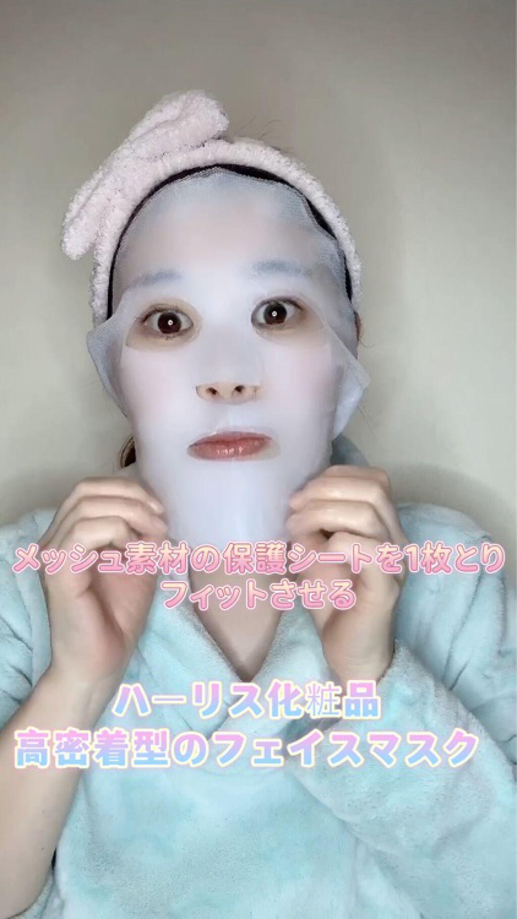 フェイスマスク /ハーリス/シートマスク・パックを使ったクチコミ（2枚目）