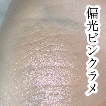 アディクション ザ アイシャドウ スパークル 014SP Rose Quartz アディクション ザ アイシャドウ スパークル 014SP Rose Quartz