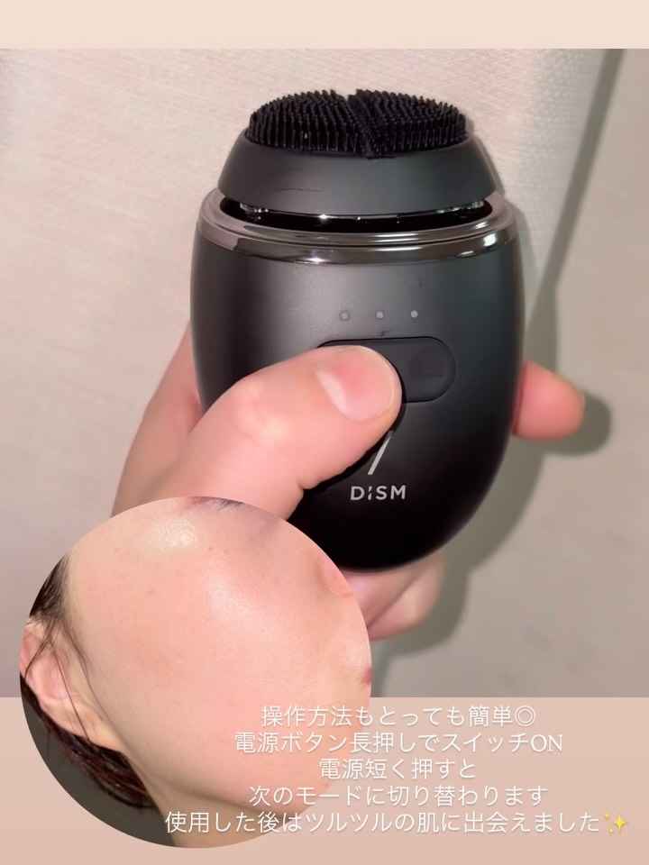 DISM EMS ポアディープクリア洗顔ブラシ アンファースカルプD公式通販 | 予防医学のアンファーストア