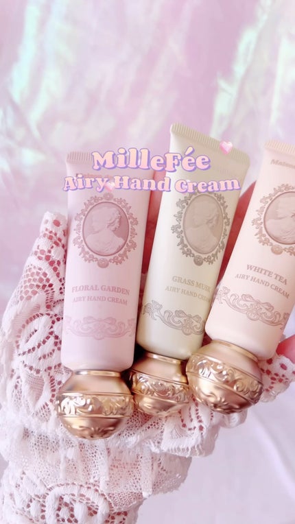 Maison de MilleFée エアリーハンドクリーム グラスムスク/MilleFée/ハンドクリームを使ったクチコミ(1枚目)