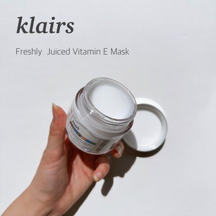 フレッシュリージュースドビタミンEマスク(90g)/Klairs/フェイスクリームの人気ショート動画